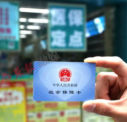 重磅 蘇州大市范圍參保人員,將享受同等待遇