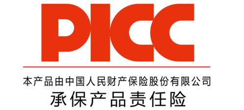 中國人保為冠豐玻璃承保產品責任險,為消費者保駕護航