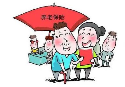 啟動申報啦!2020年度蘇州市區居民養老保險繳費,快來了解清楚!