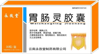 2017醫(yī)保目錄與多省基藥目錄品種大集結(jié) 蘇州地區(qū)保險代理商實務指南
