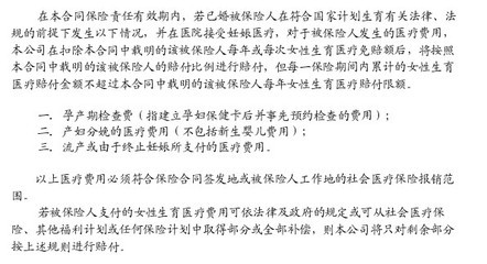 中宏人壽保險產品全解析 定期壽險、健康險與養老險詳解