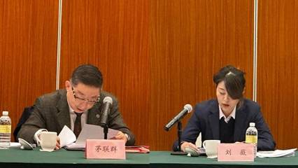 第二屆蘇州市社會保險監督委員會第三次工作會議圓滿召開