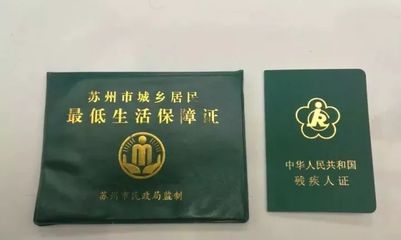 蘇州居民請注意 養老保險資格認證僅剩2天，逾期未辦將暫停發放待遇